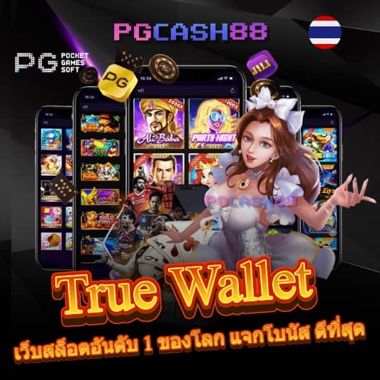 ทดลองเล่นสล็อตสาวถ้ำ